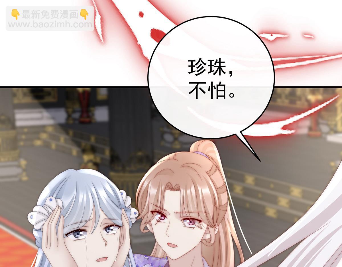 52 血族不跪人类皇帝35