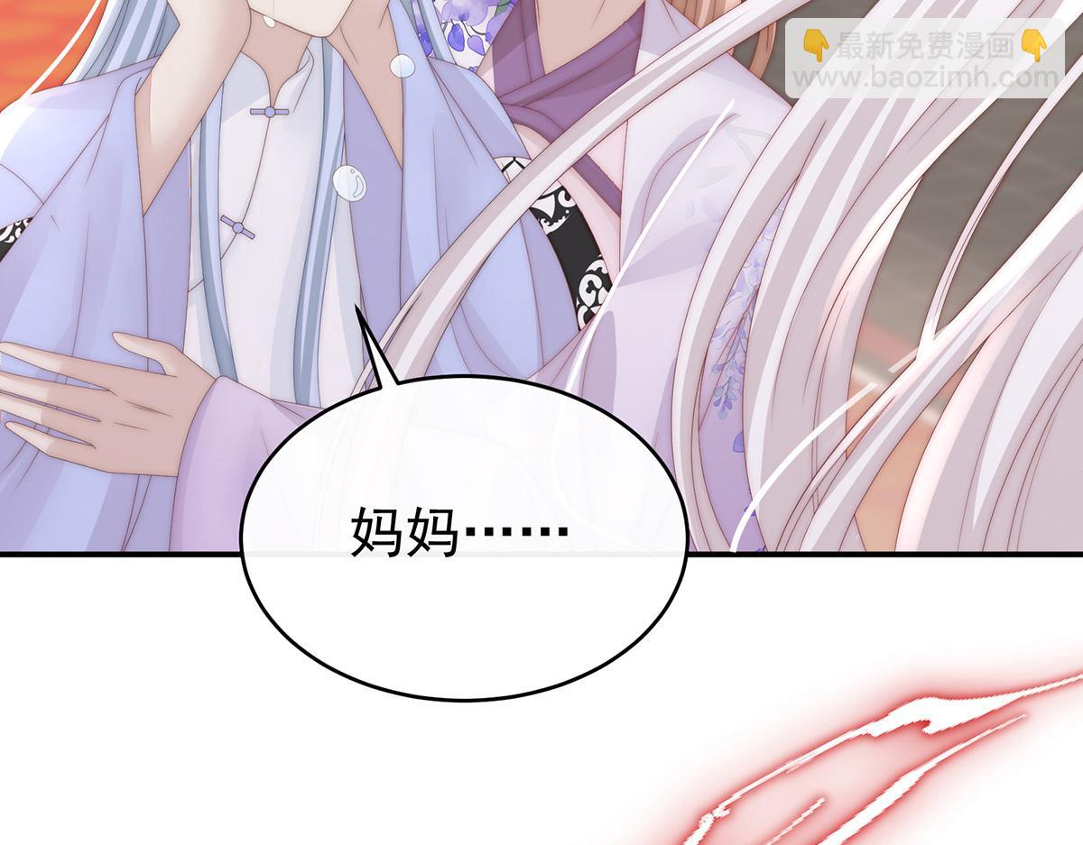52 血族不跪人类皇帝36