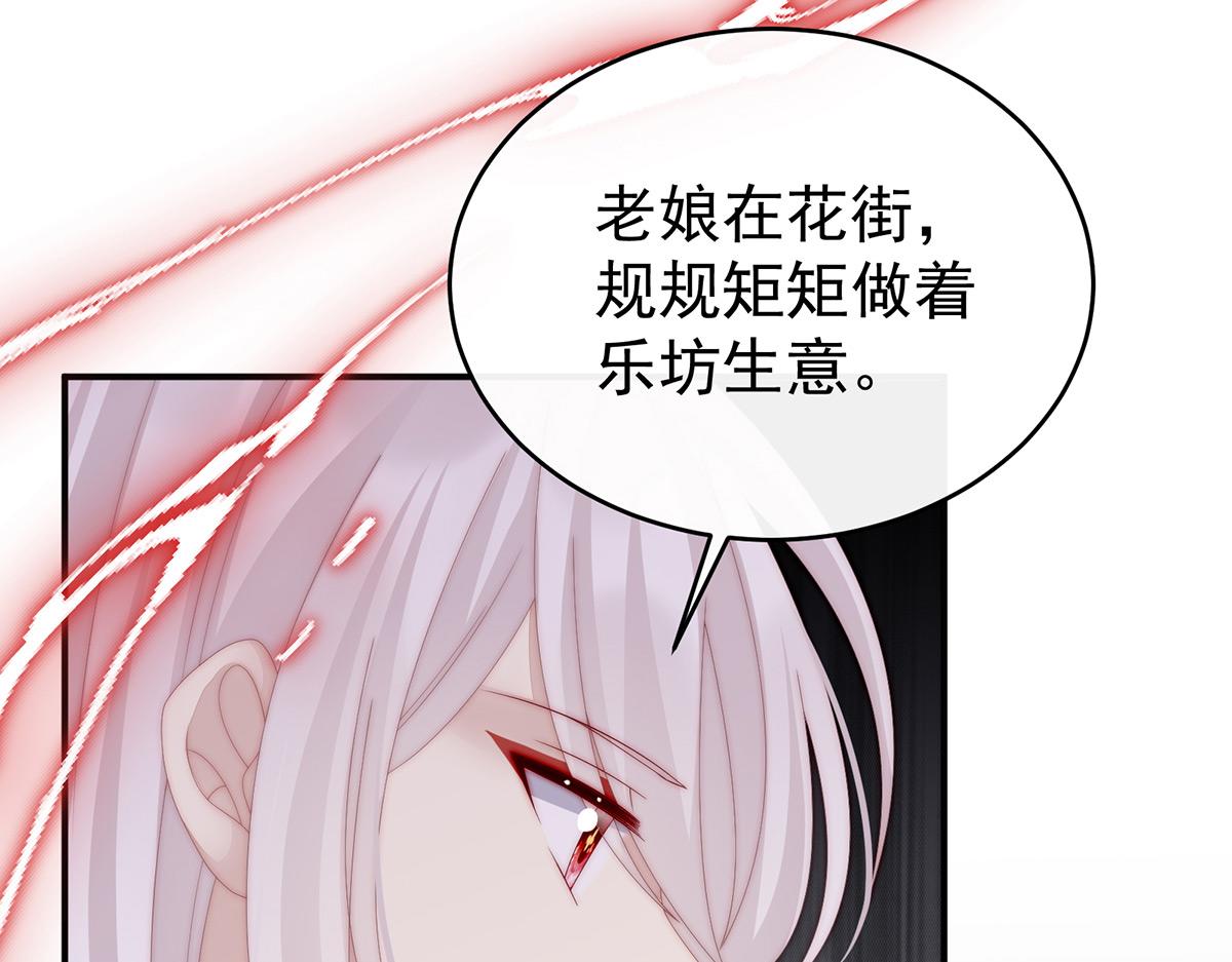 52 血族不跪人类皇帝38