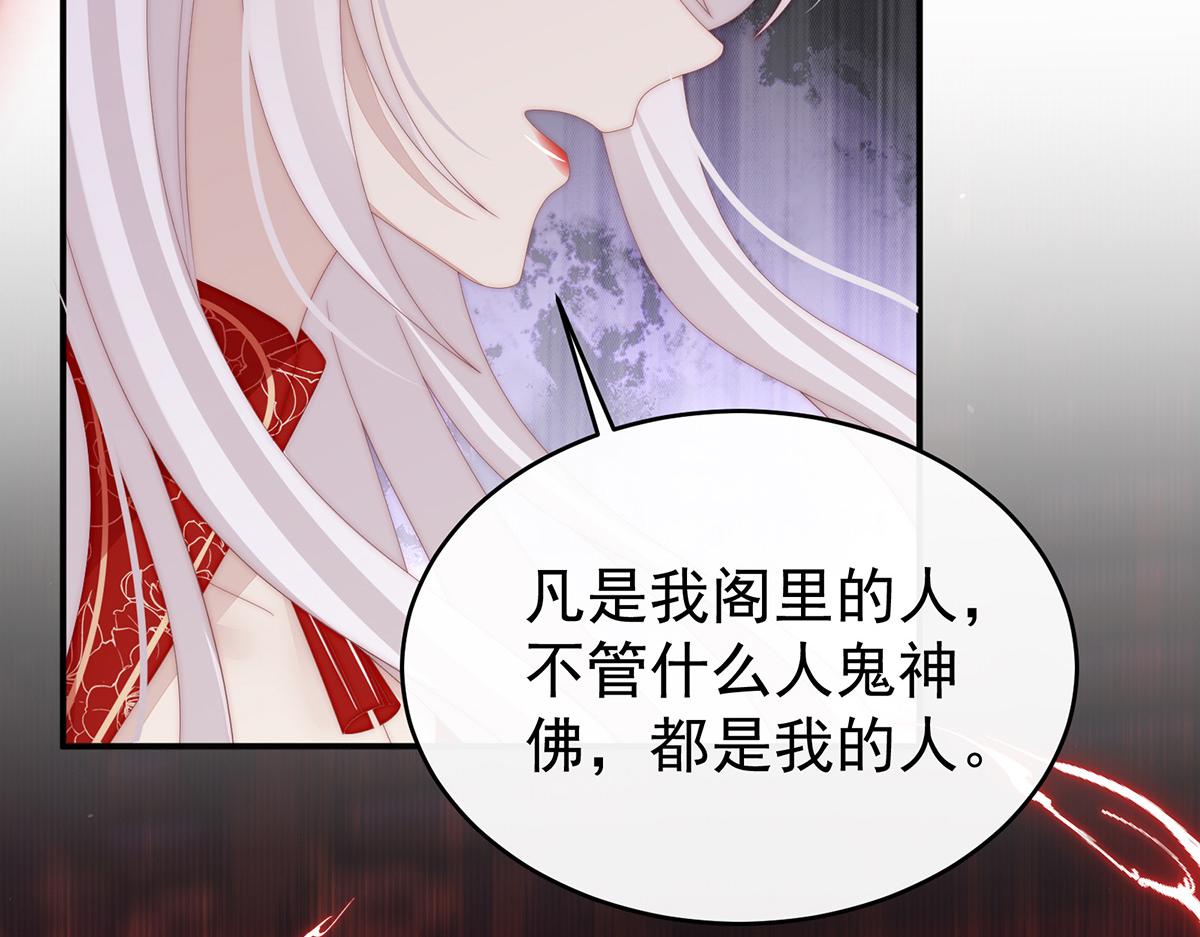 52 血族不跪人类皇帝39