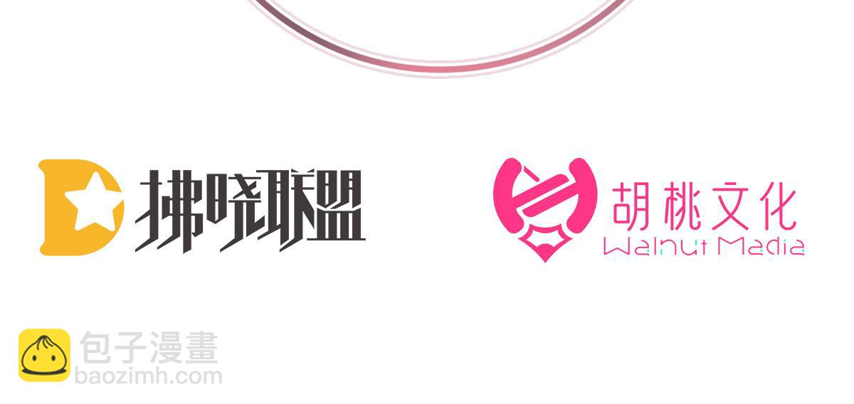 52 血族不跪人类皇帝4