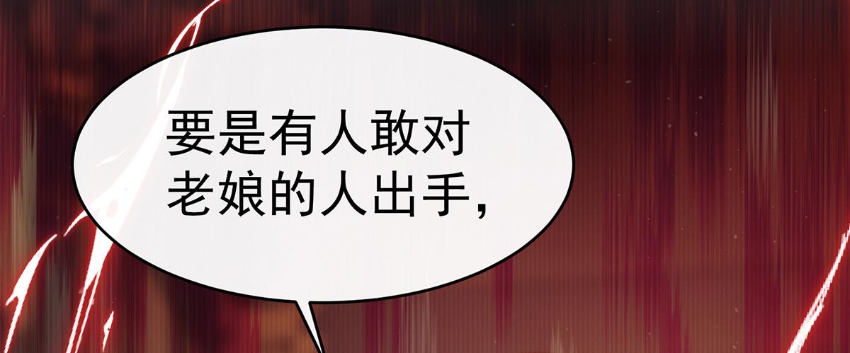 52 血族不跪人类皇帝40