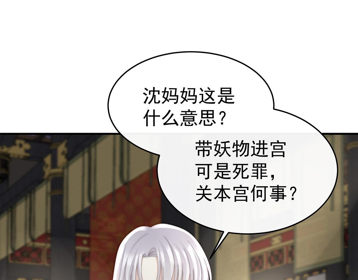 52 血族不跪人类皇帝5