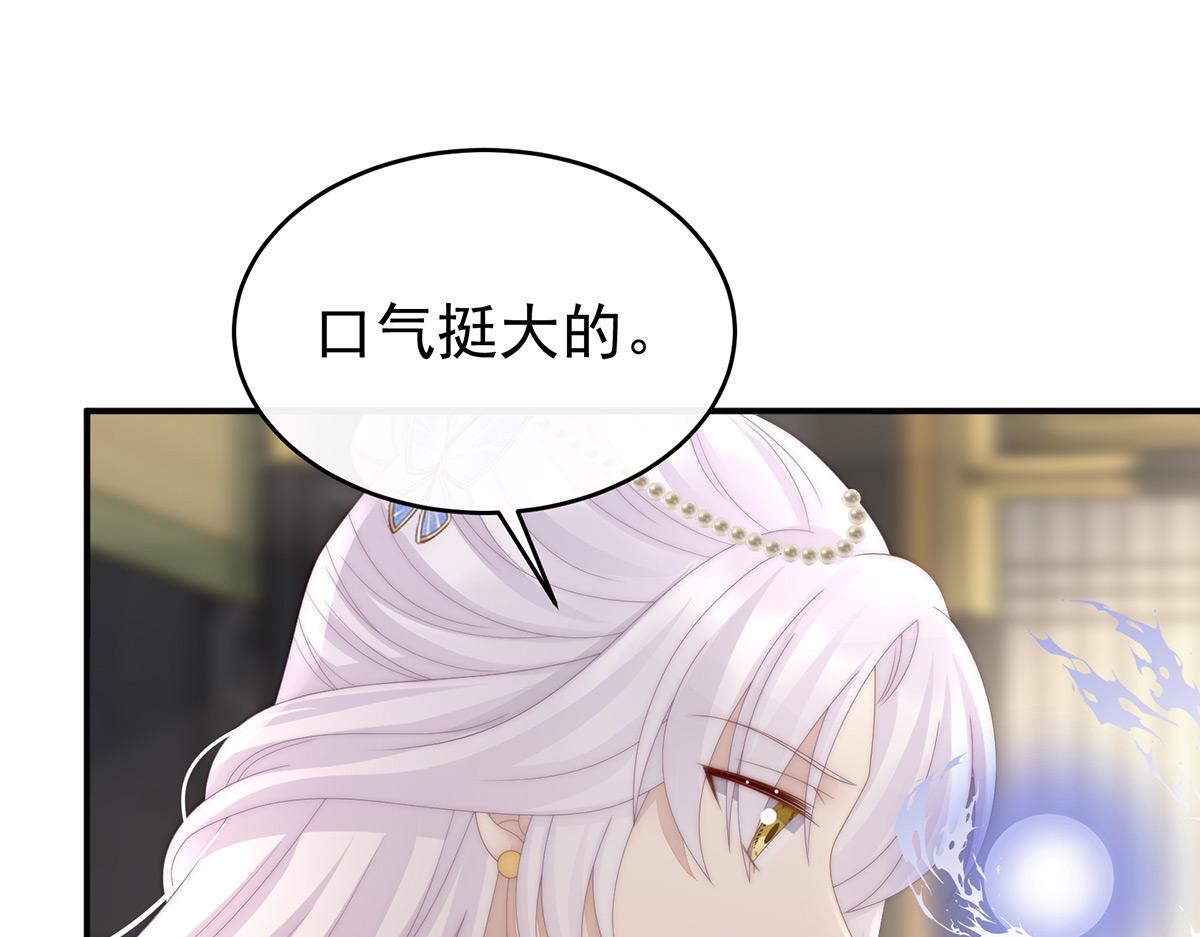 52 血族不跪人类皇帝52