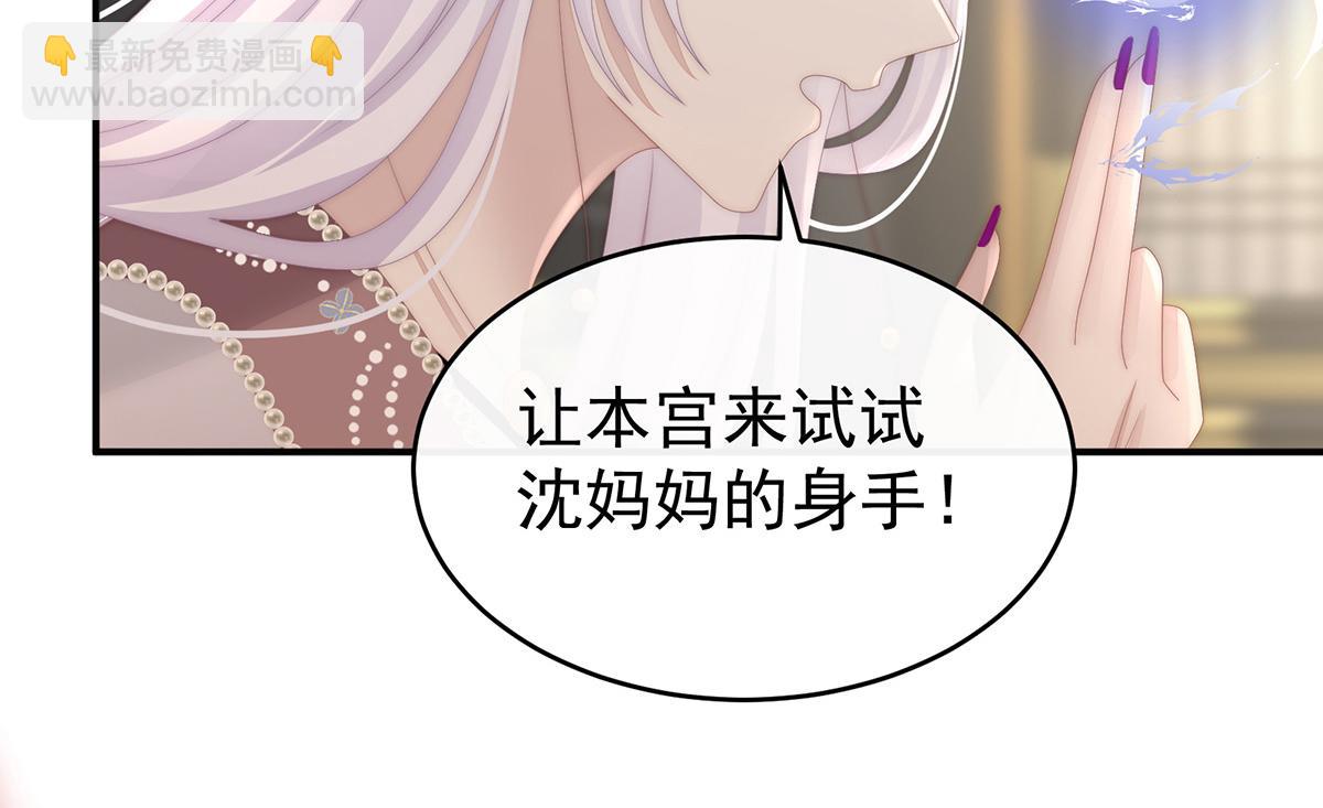 52 血族不跪人类皇帝53