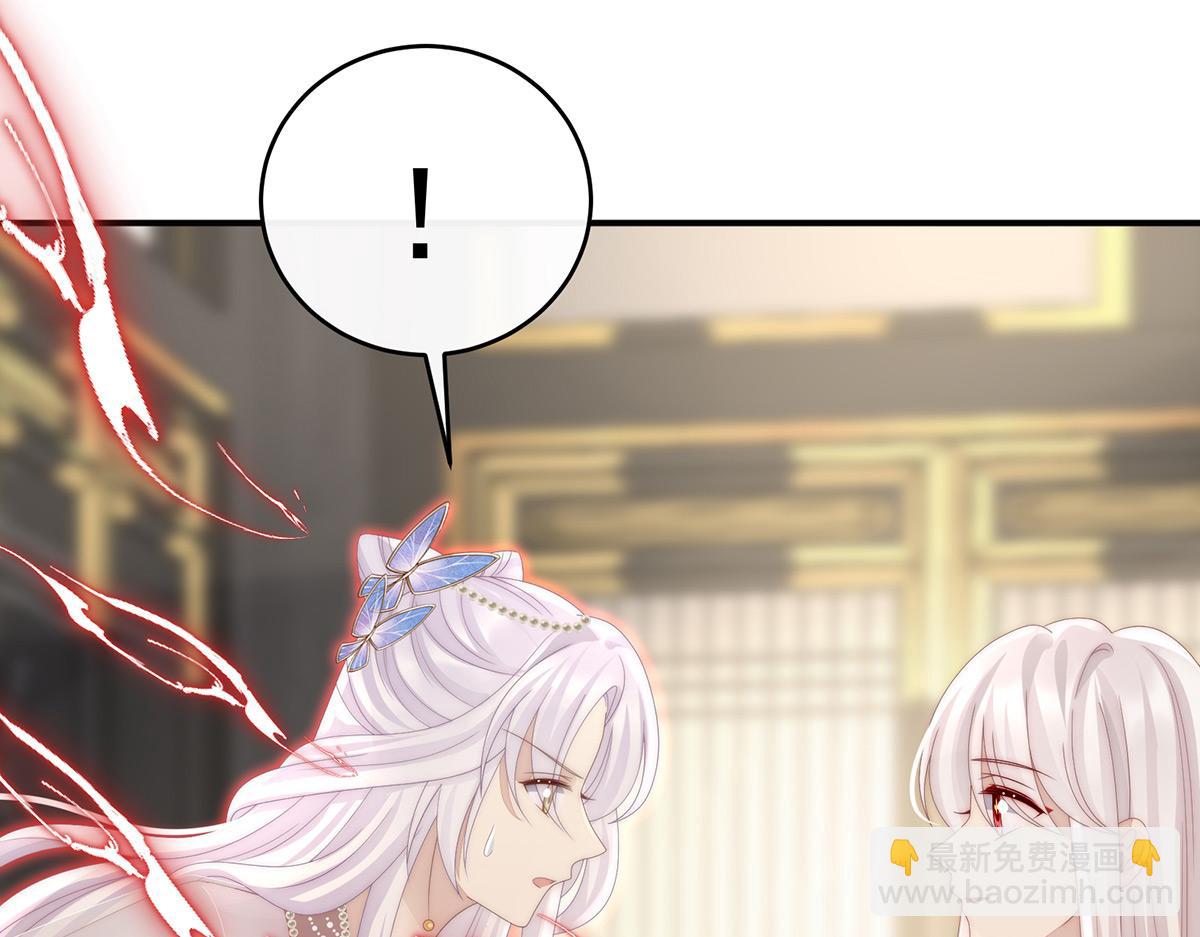 52 血族不跪人类皇帝54