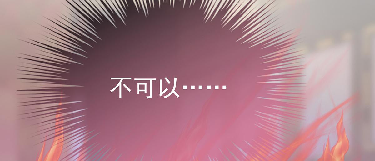 52 血族不跪人类皇帝59