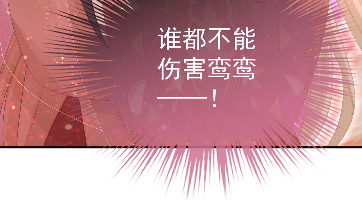 52 血族不跪人类皇帝62
