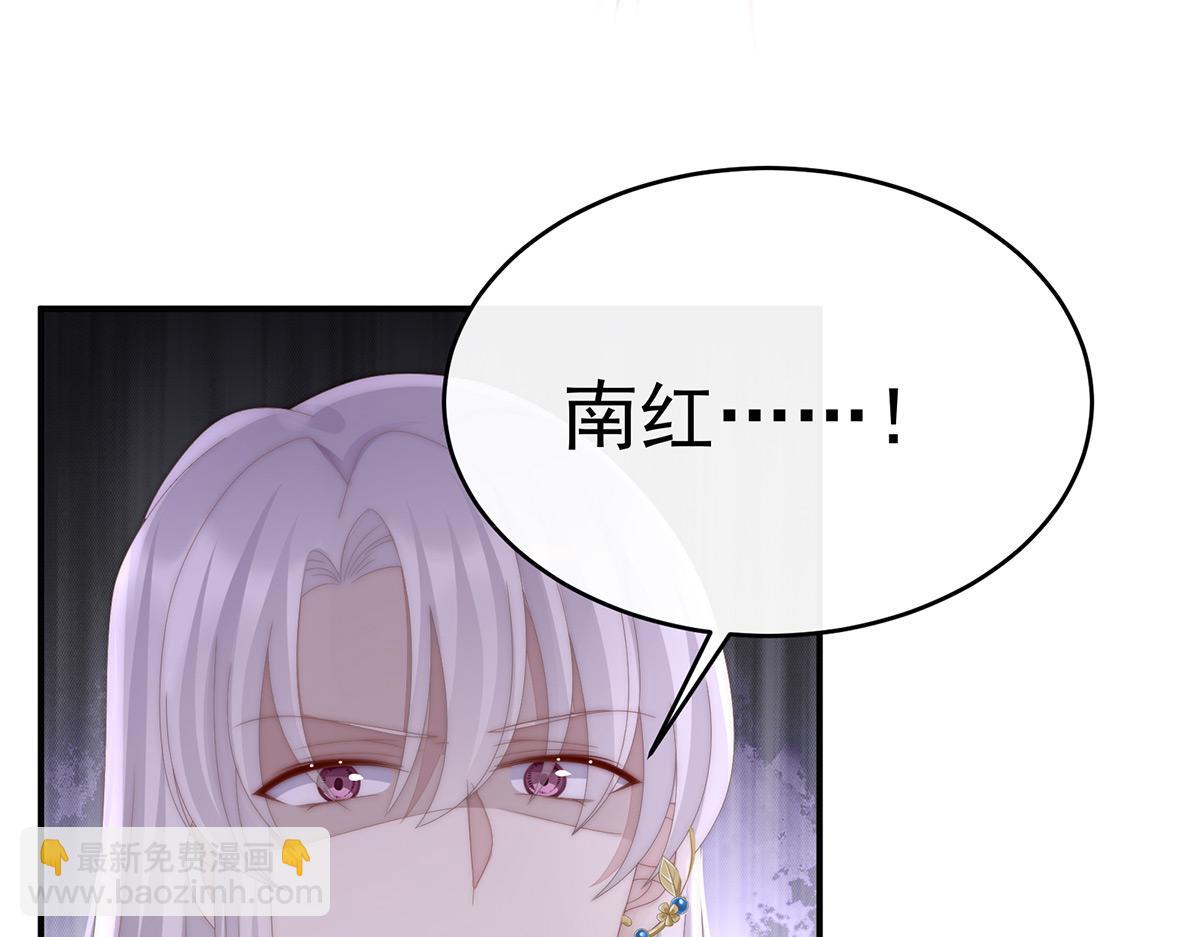 52 血族不跪人类皇帝63