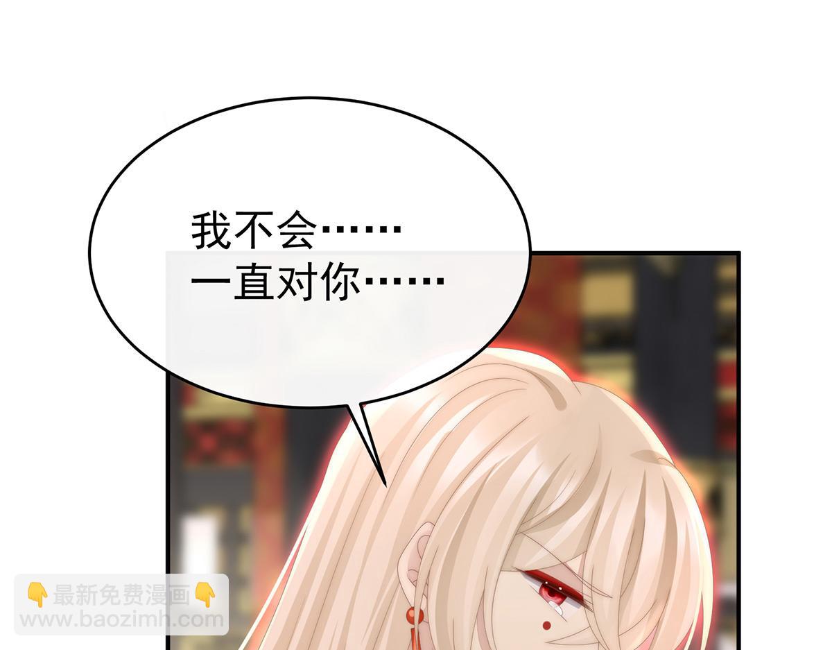 52 血族不跪人类皇帝66