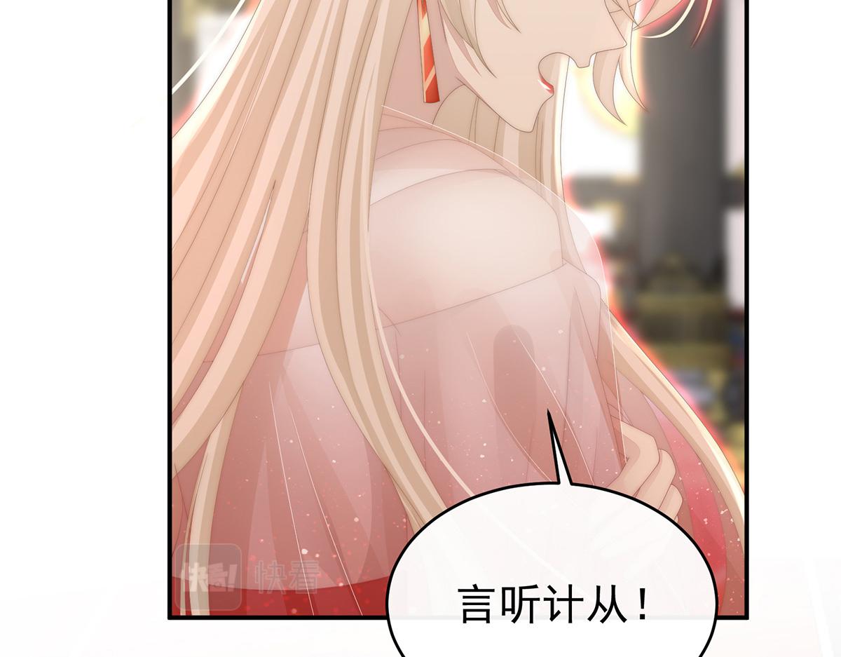 52 血族不跪人类皇帝67