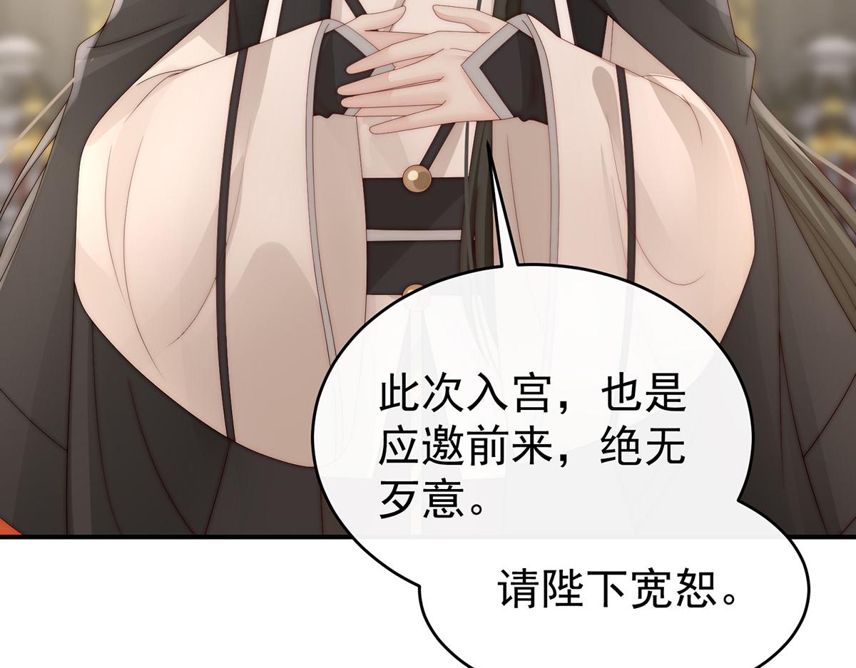 52 血族不跪人类皇帝74
