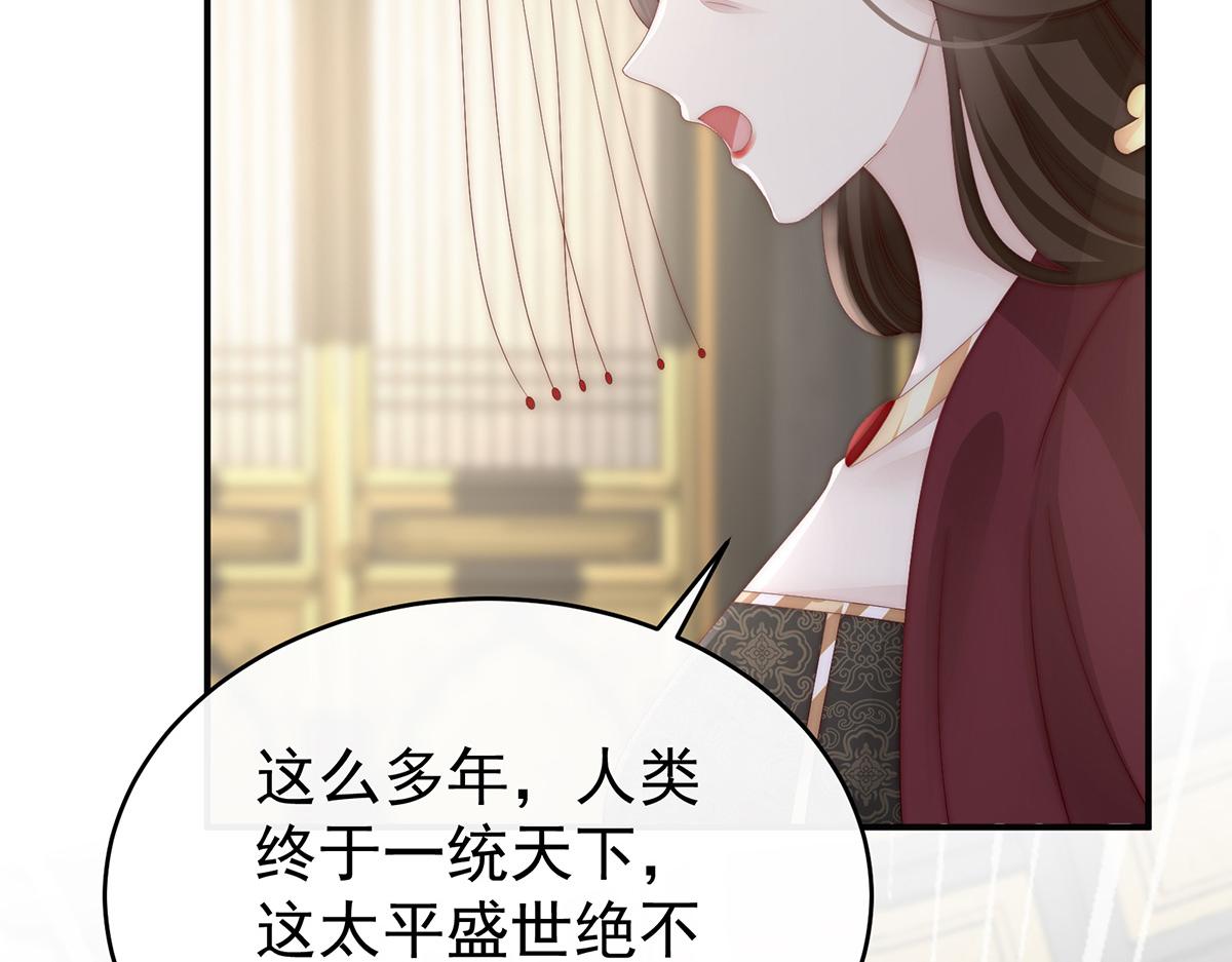 52 血族不跪人类皇帝77