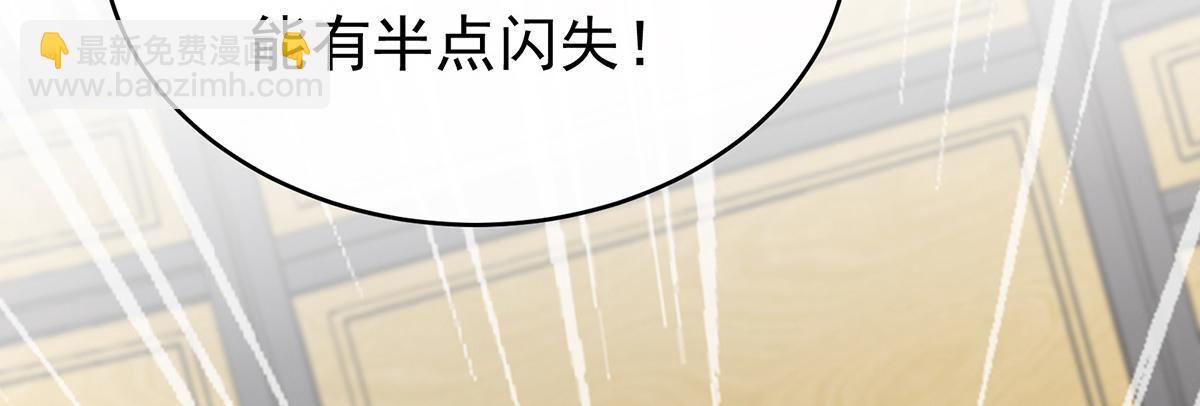 52 血族不跪人类皇帝78