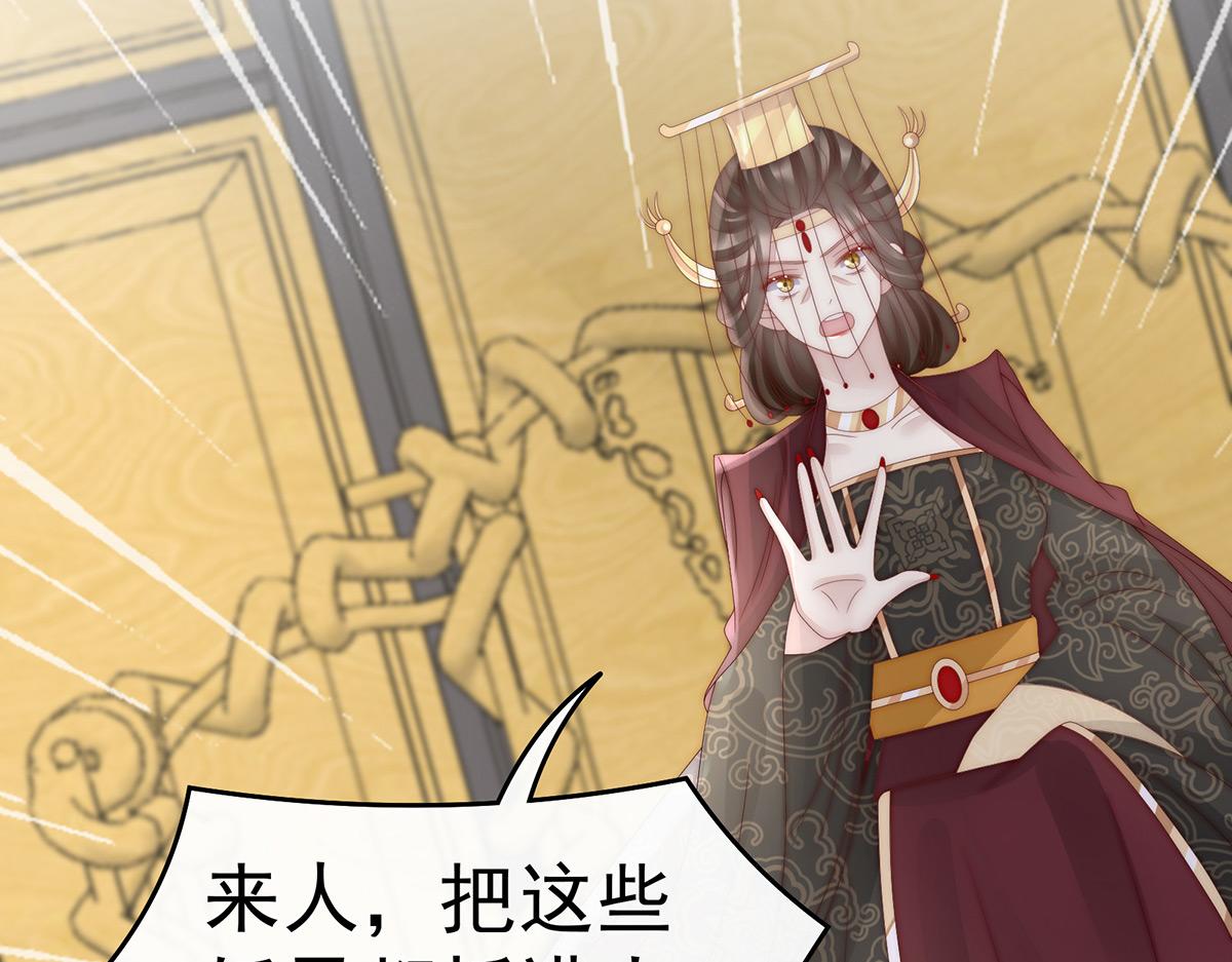 52 血族不跪人类皇帝79