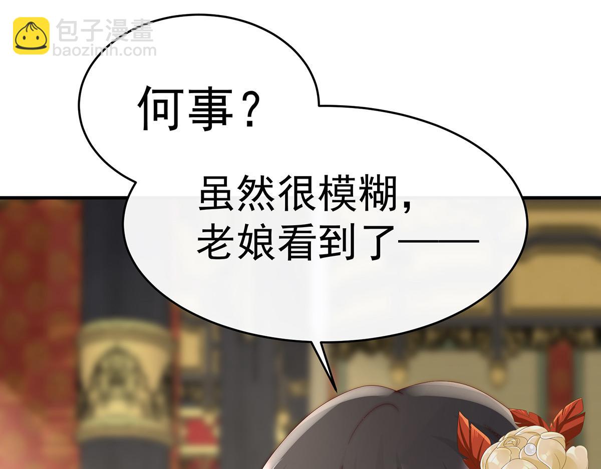 52 血族不跪人类皇帝8