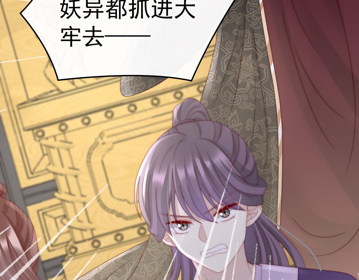 52 血族不跪人类皇帝80