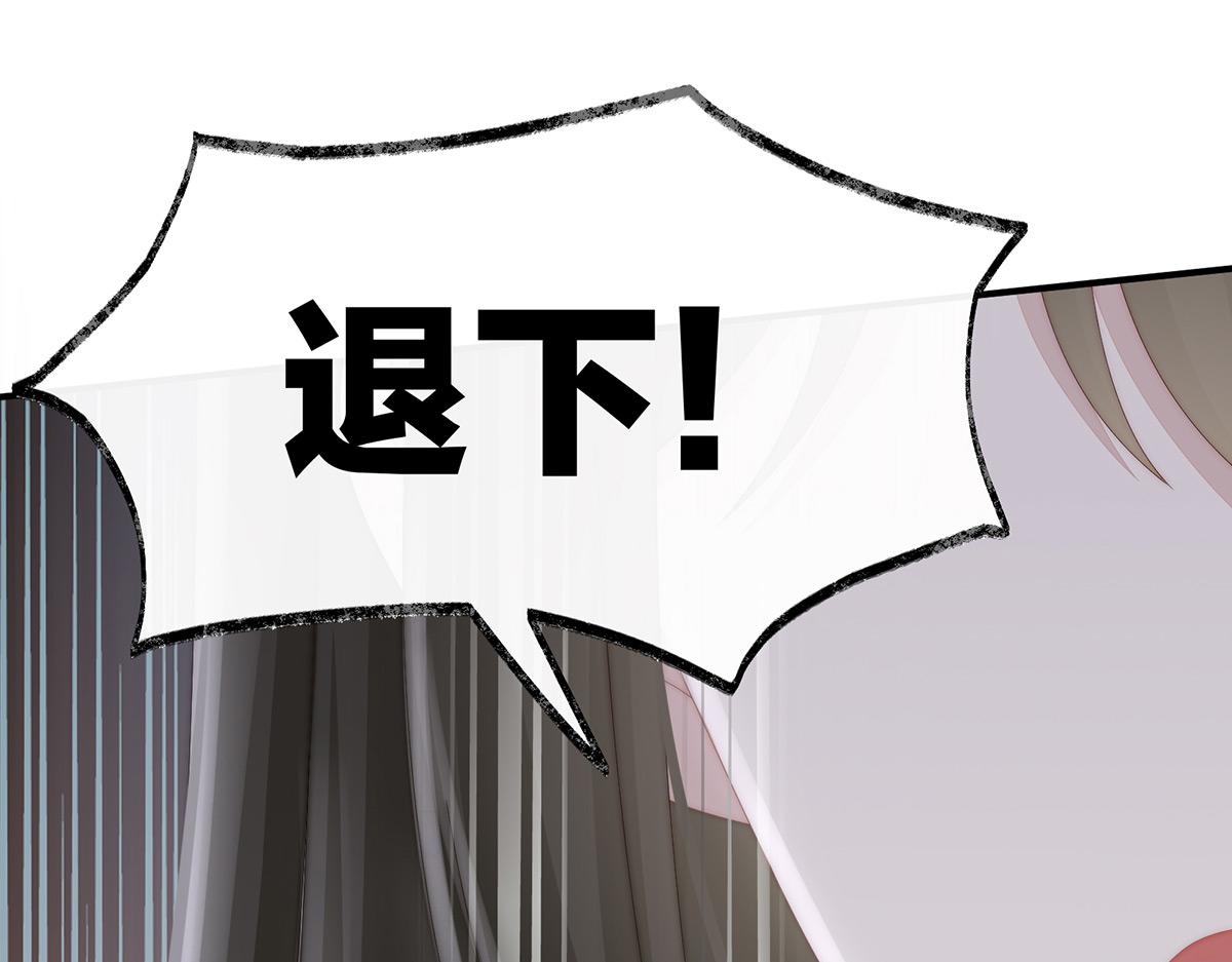 52 血族不跪人类皇帝82