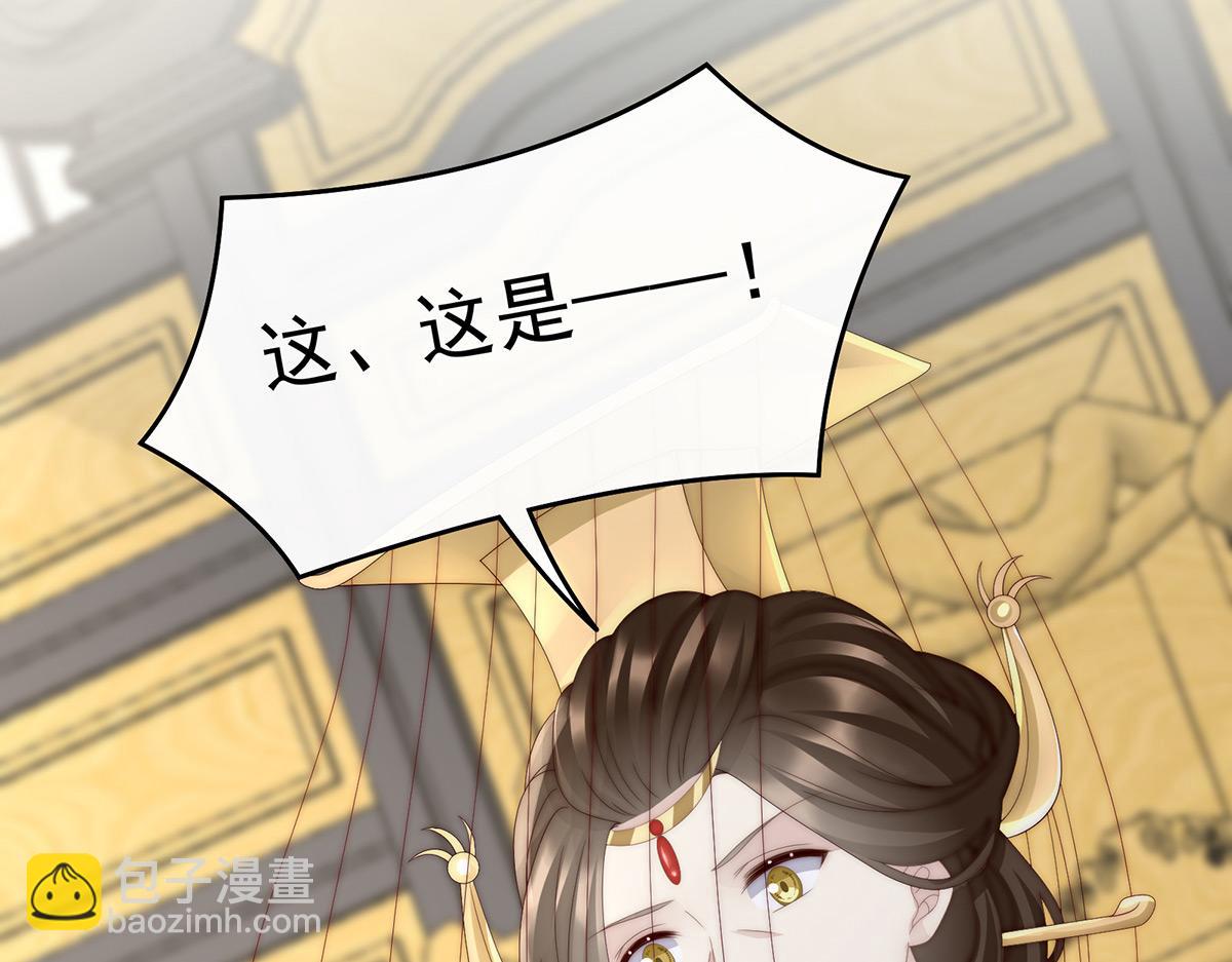 52 血族不跪人类皇帝89