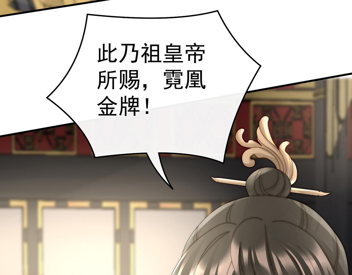 52 血族不跪人类皇帝92