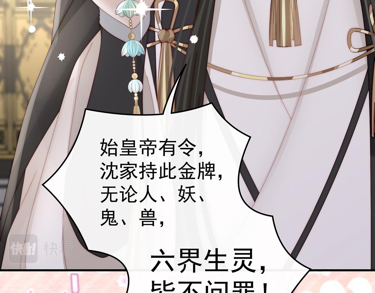 52 血族不跪人类皇帝94