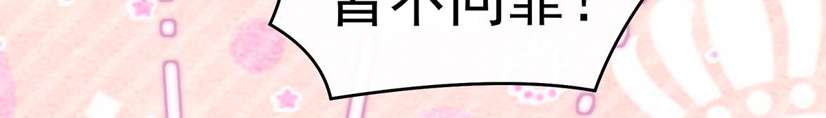 52 血族不跪人类皇帝95