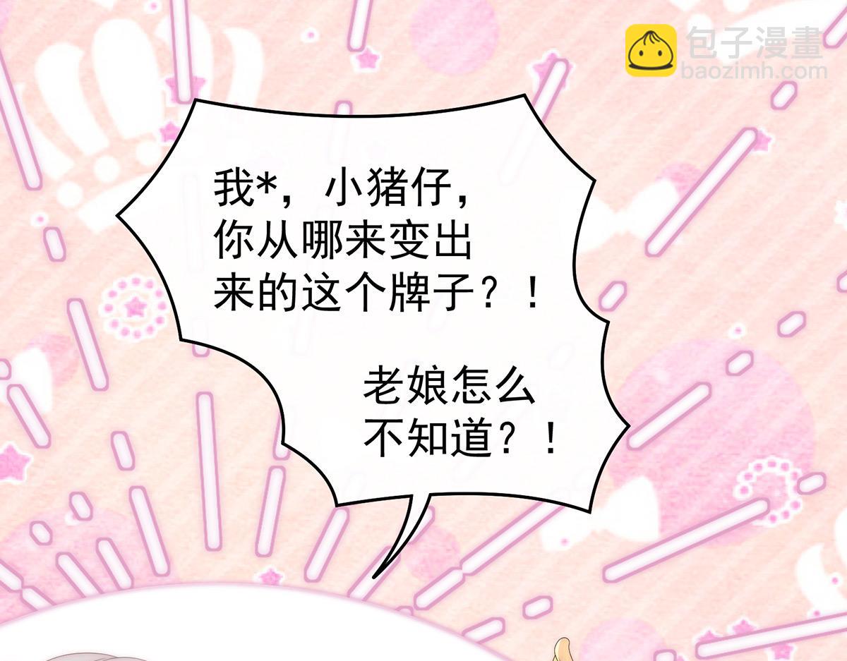 52 血族不跪人类皇帝96