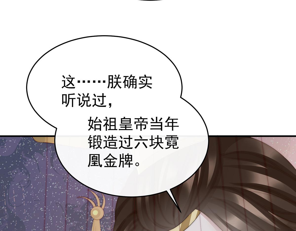 52 血族不跪人类皇帝99