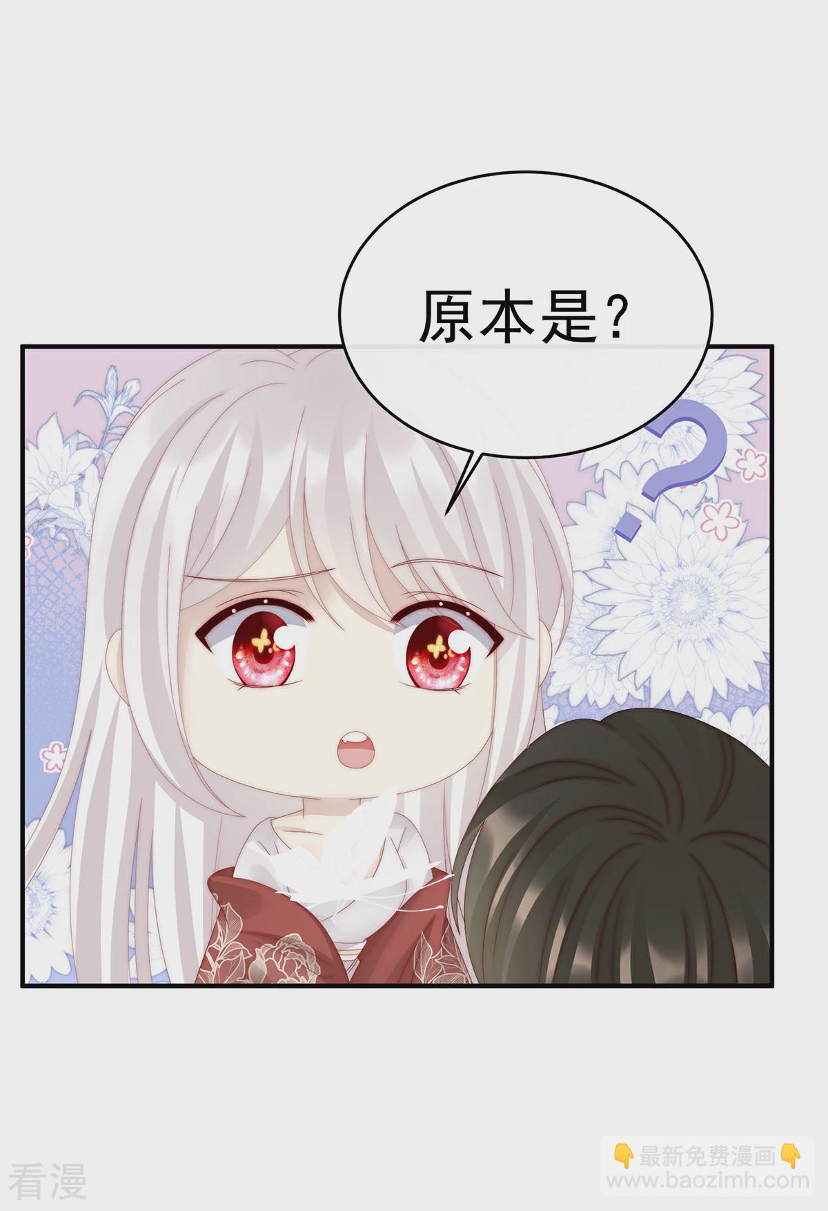 第54话 谈婚论嫁13