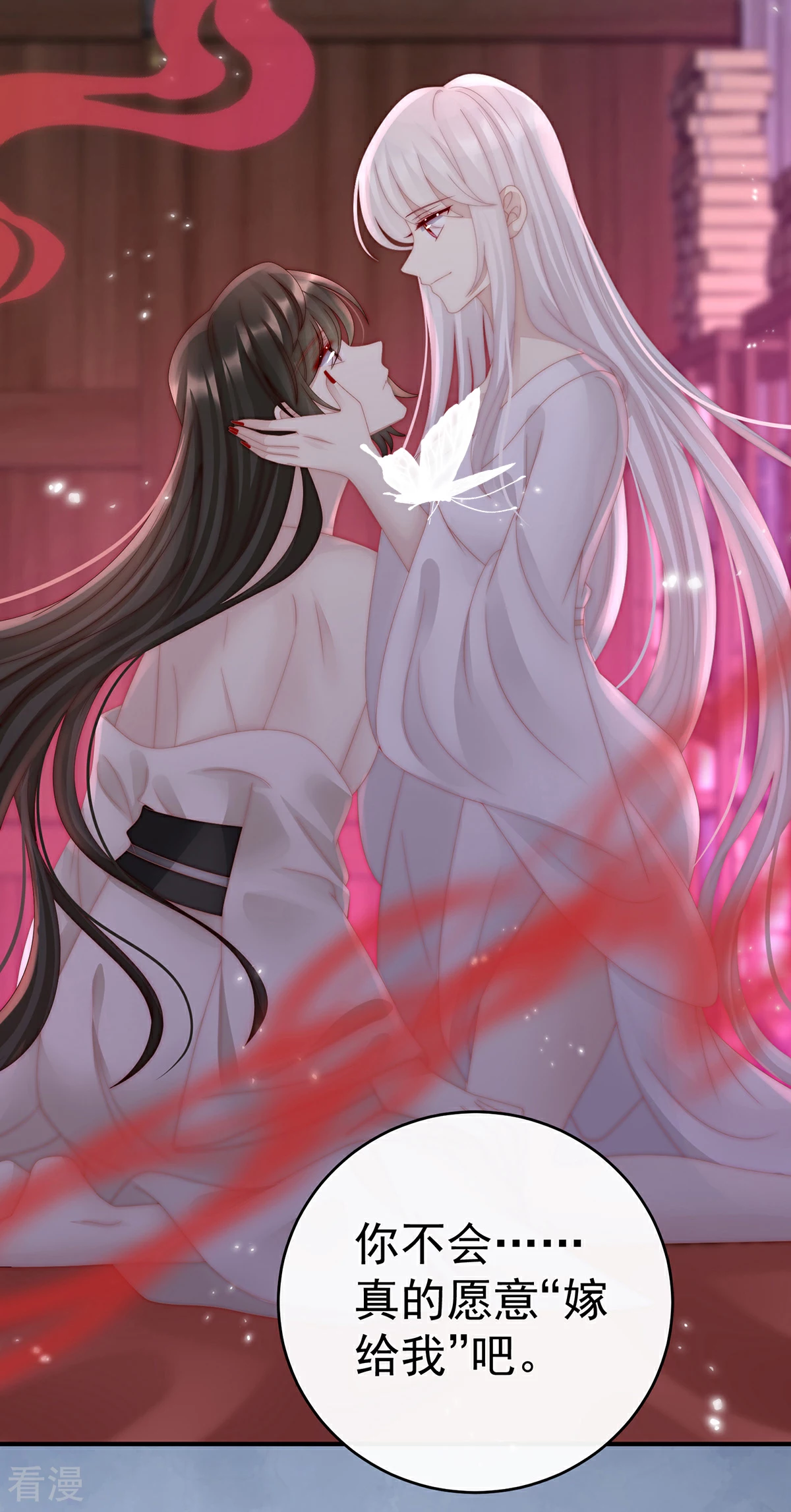 第54话 谈婚论嫁18