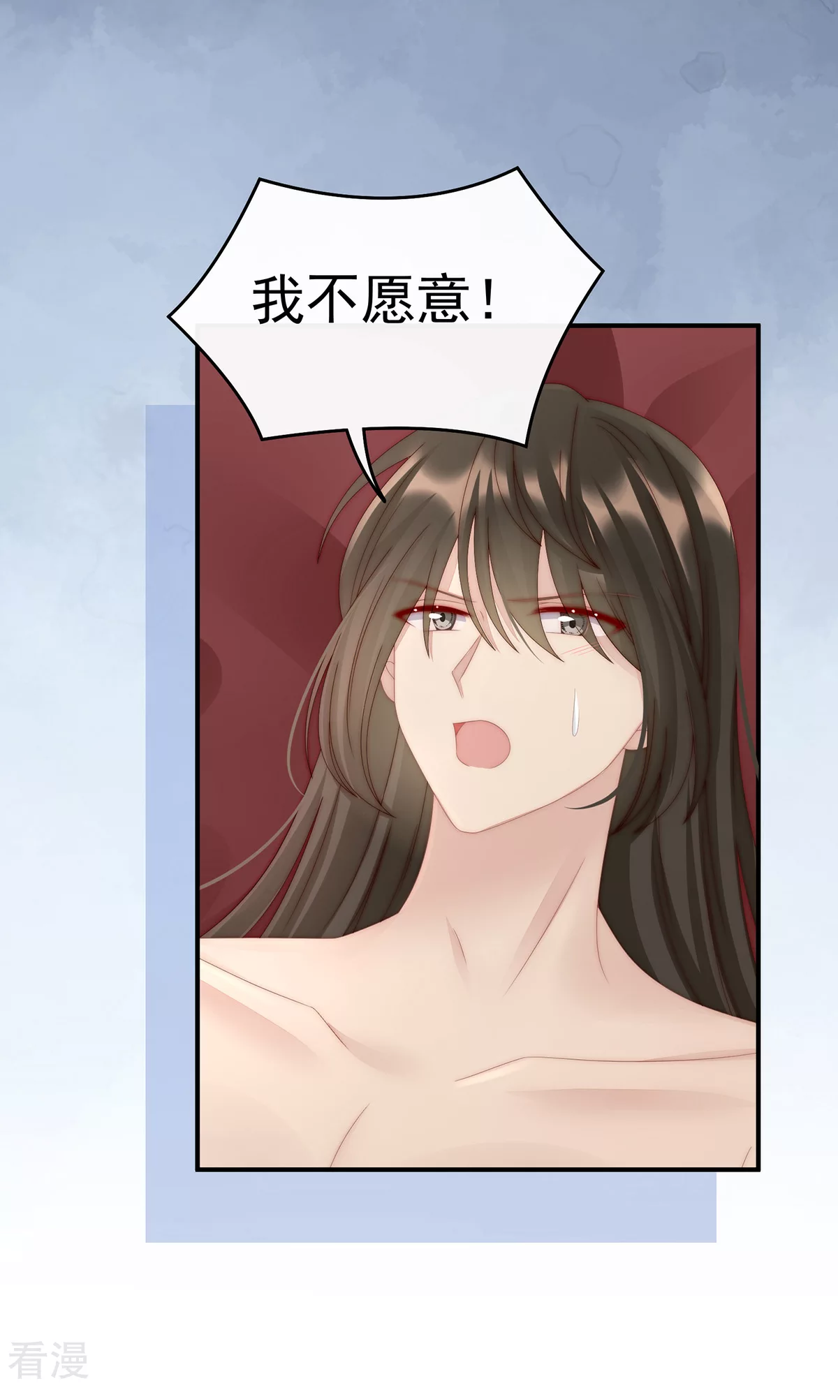 第54话 谈婚论嫁19