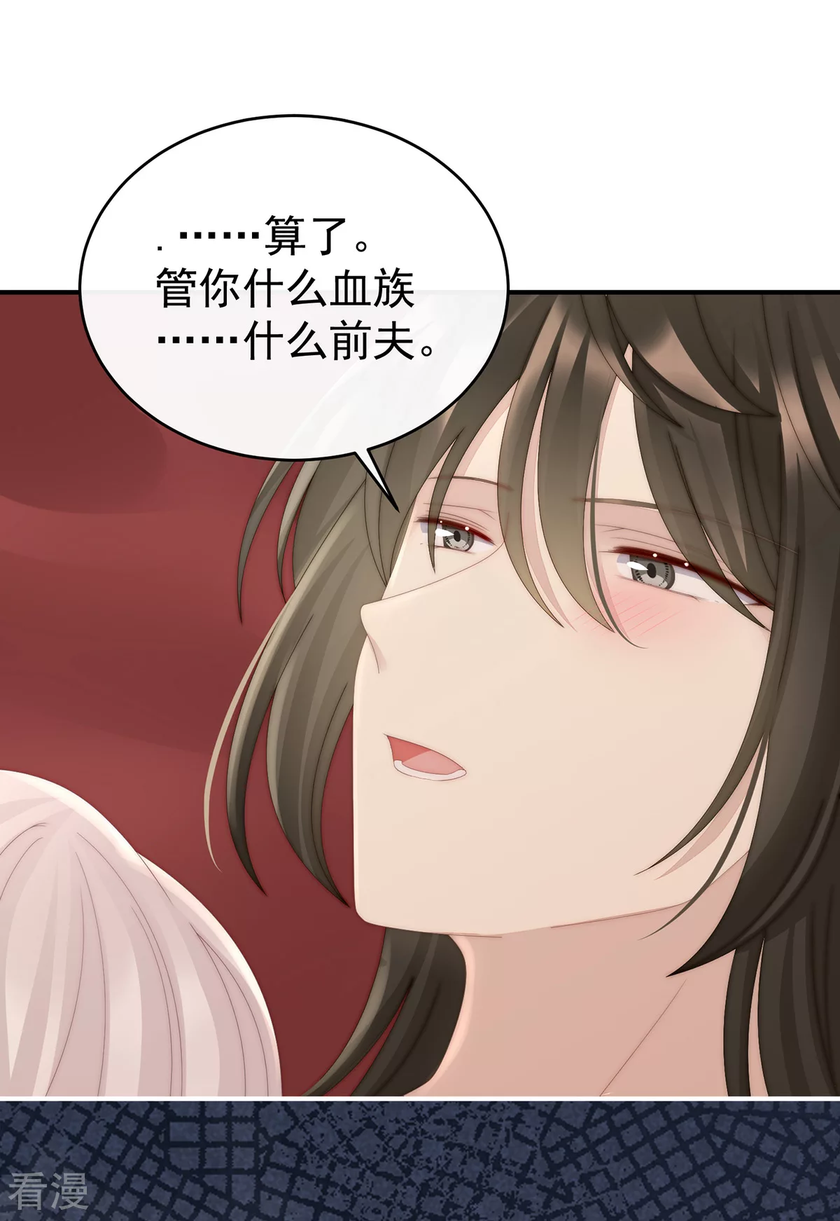 第54话 谈婚论嫁25