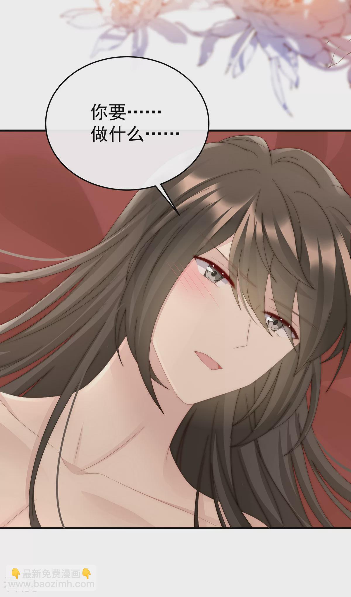 第54话 谈婚论嫁7