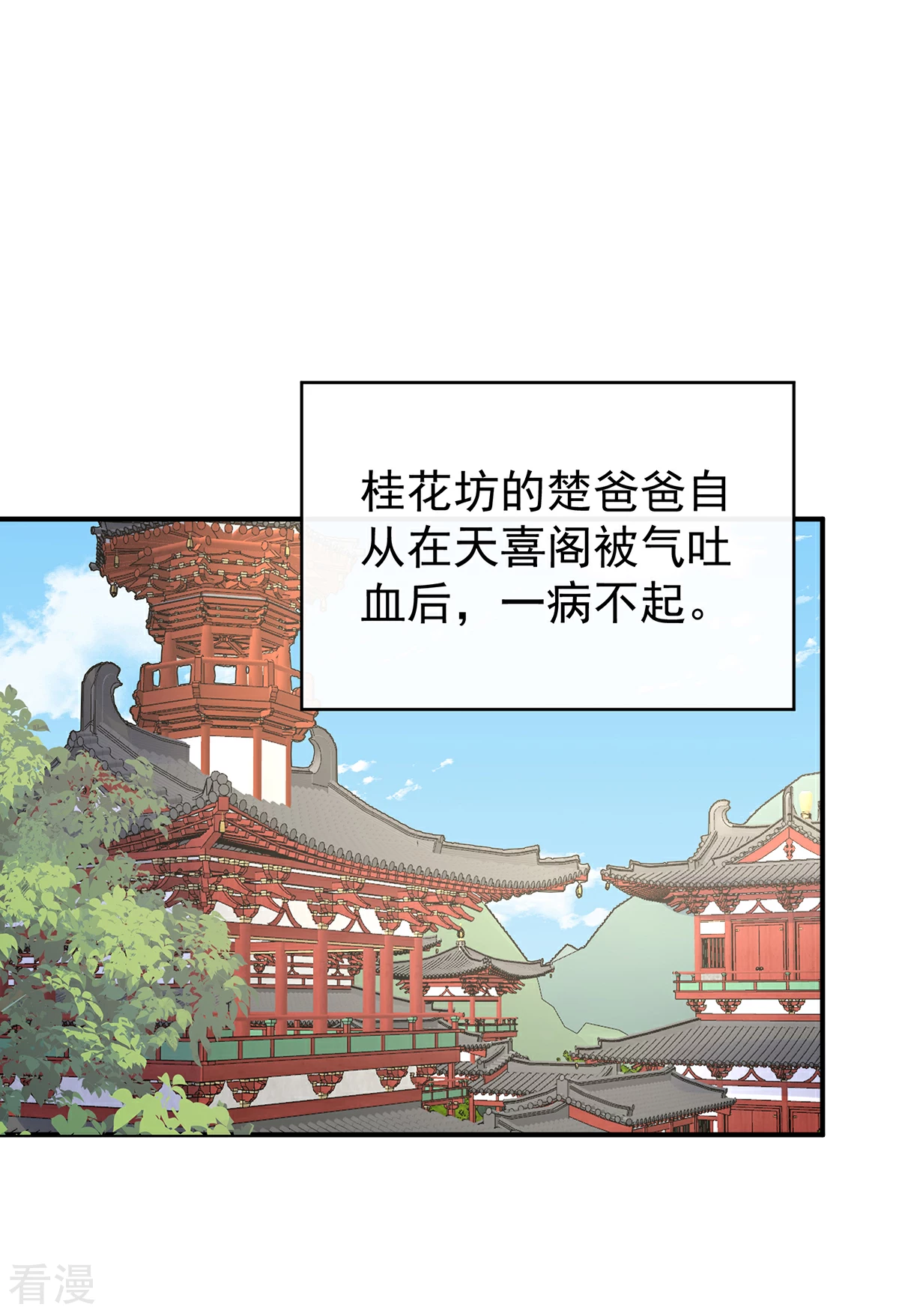 第60话 离开她2