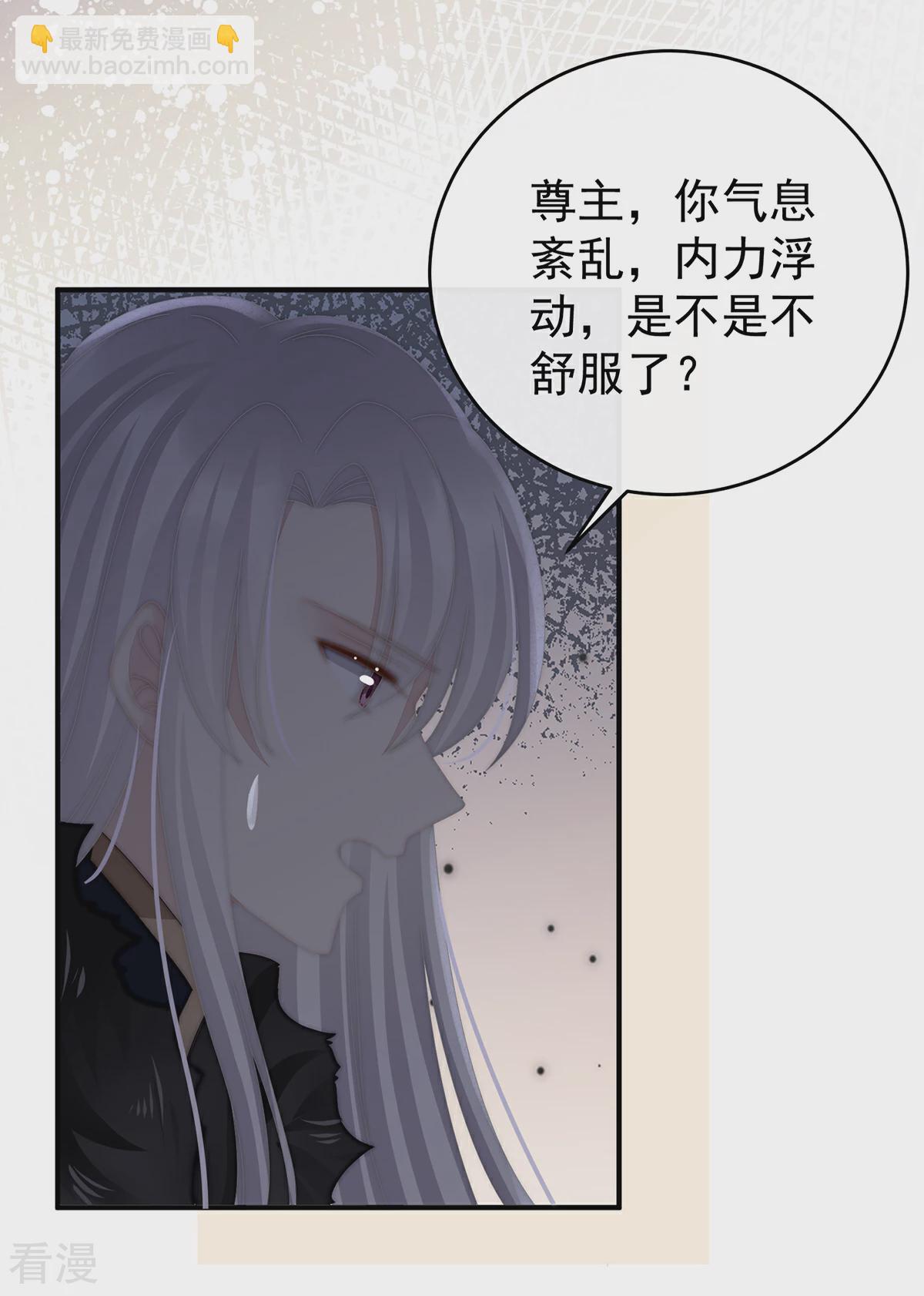 第60话 离开她24