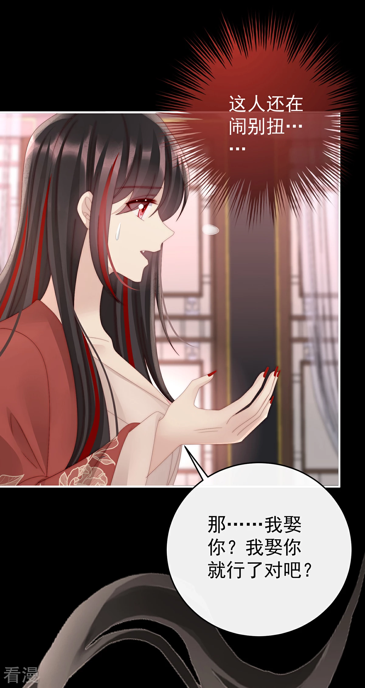 第60话 离开她35