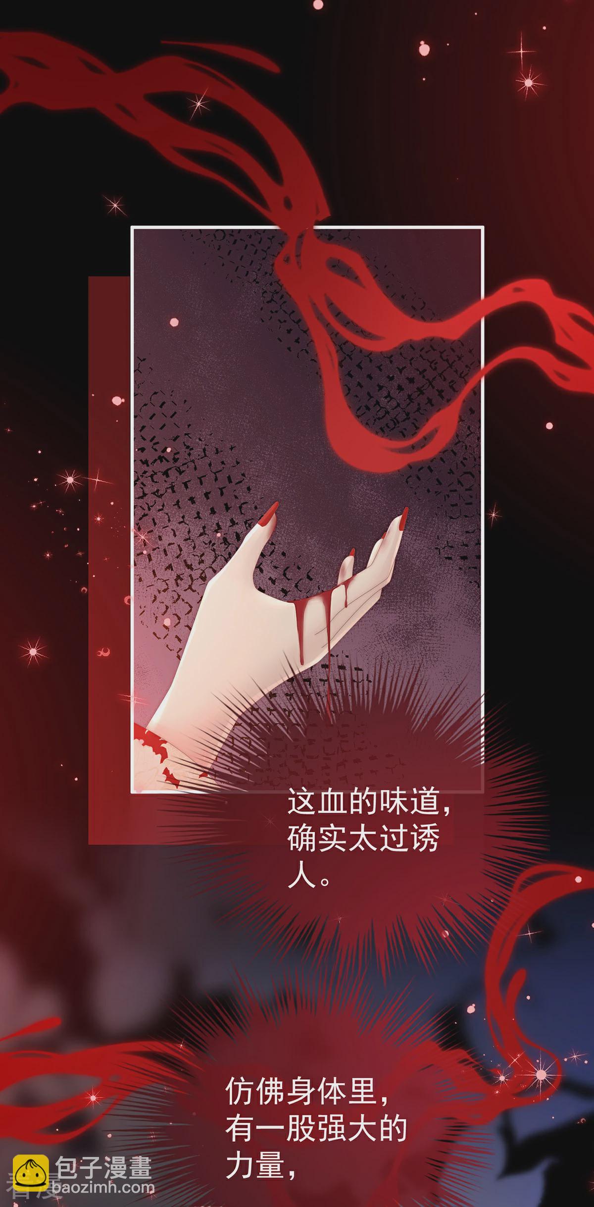 第63话 小猪仔要死了？！2