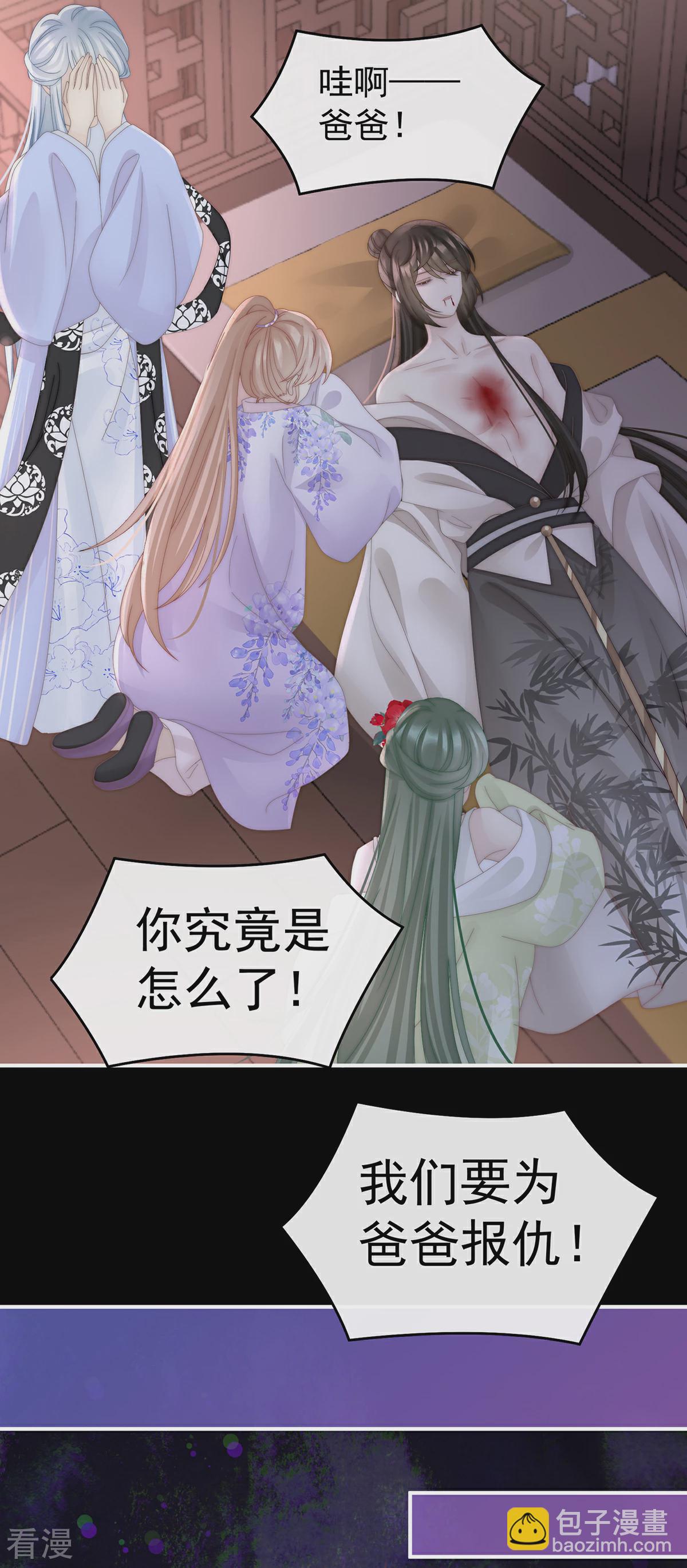 第63话 小猪仔要死了？！30