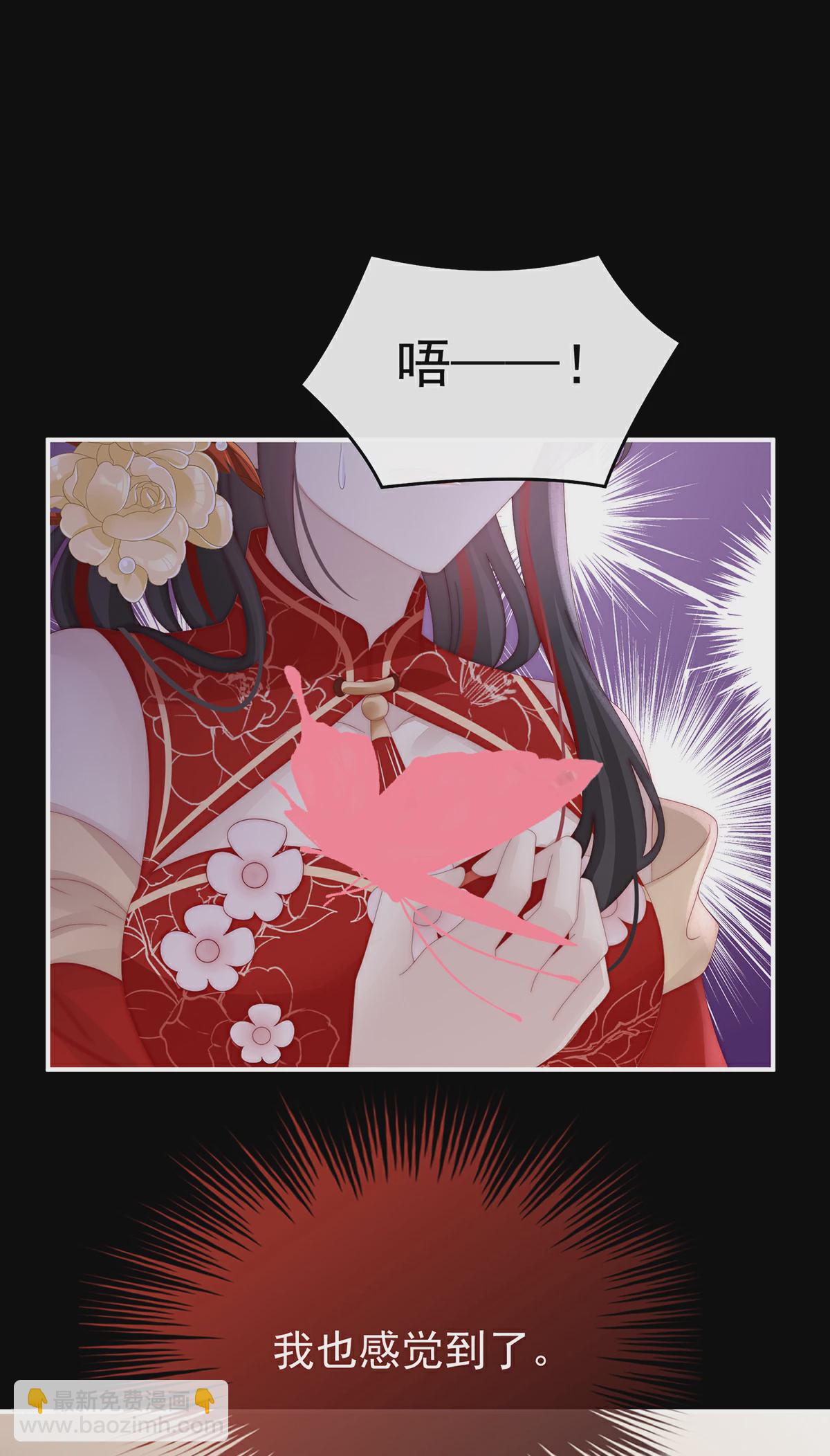 第63话 小猪仔要死了？！32