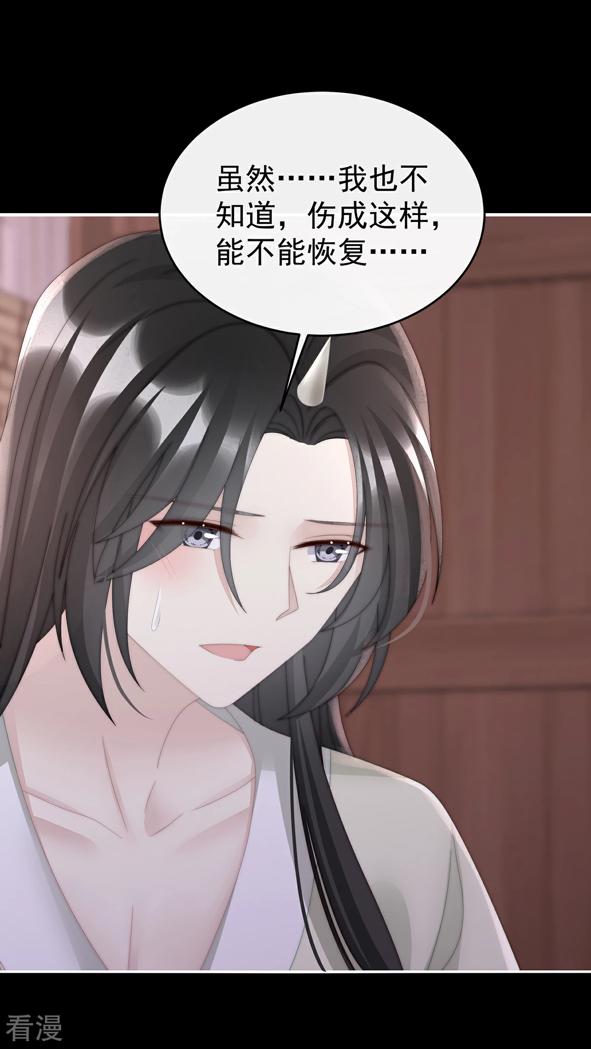 第63话 小猪仔要死了？！37