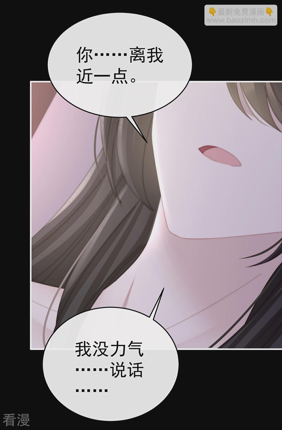 第64话 我为我的心7