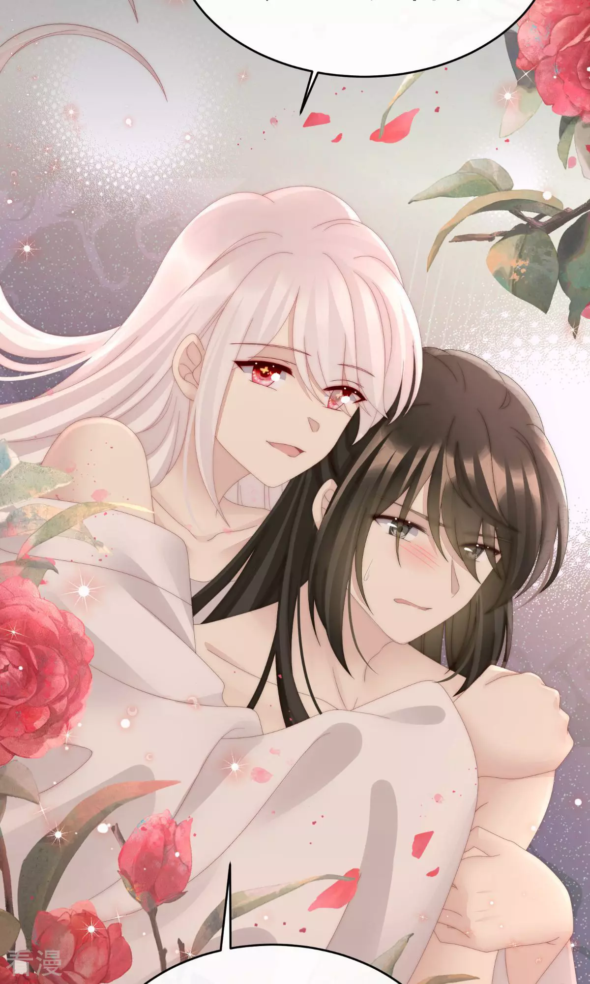 第66话 初拥11