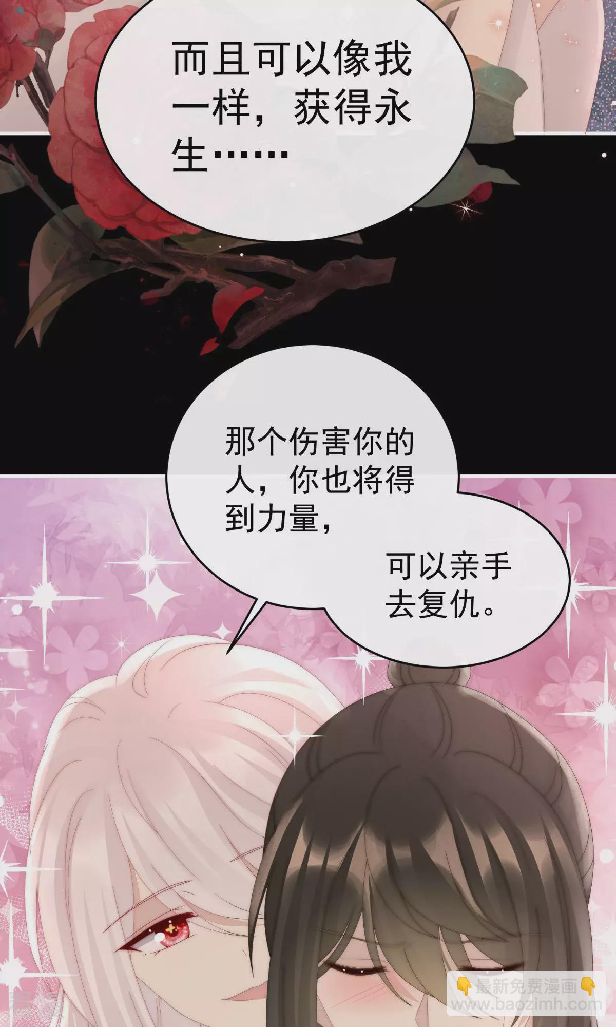 第66话 初拥12