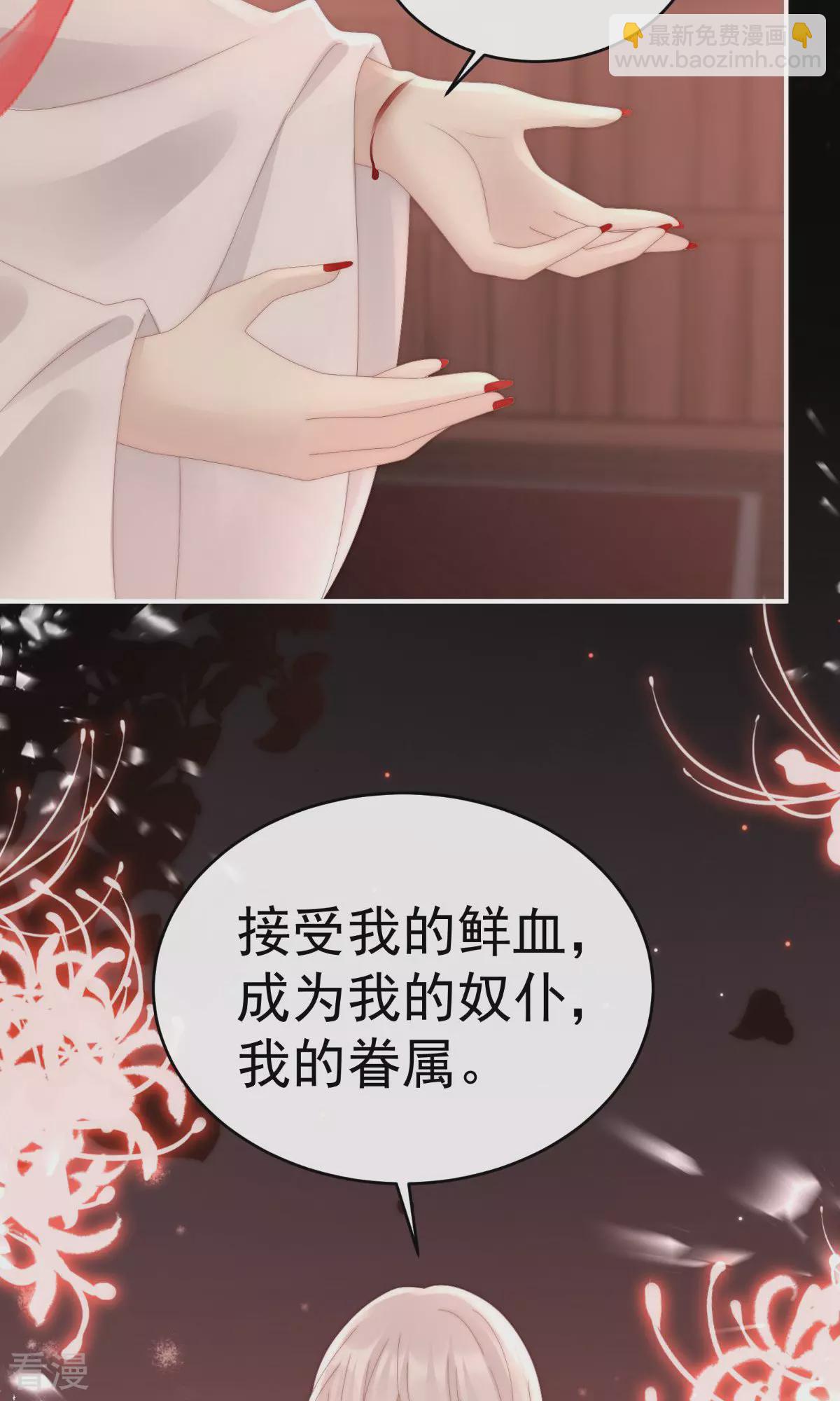 第66话 初拥18