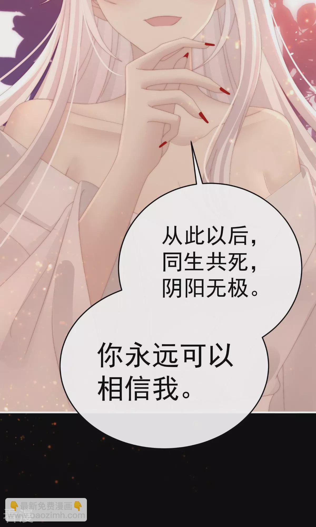 第66话 初拥21