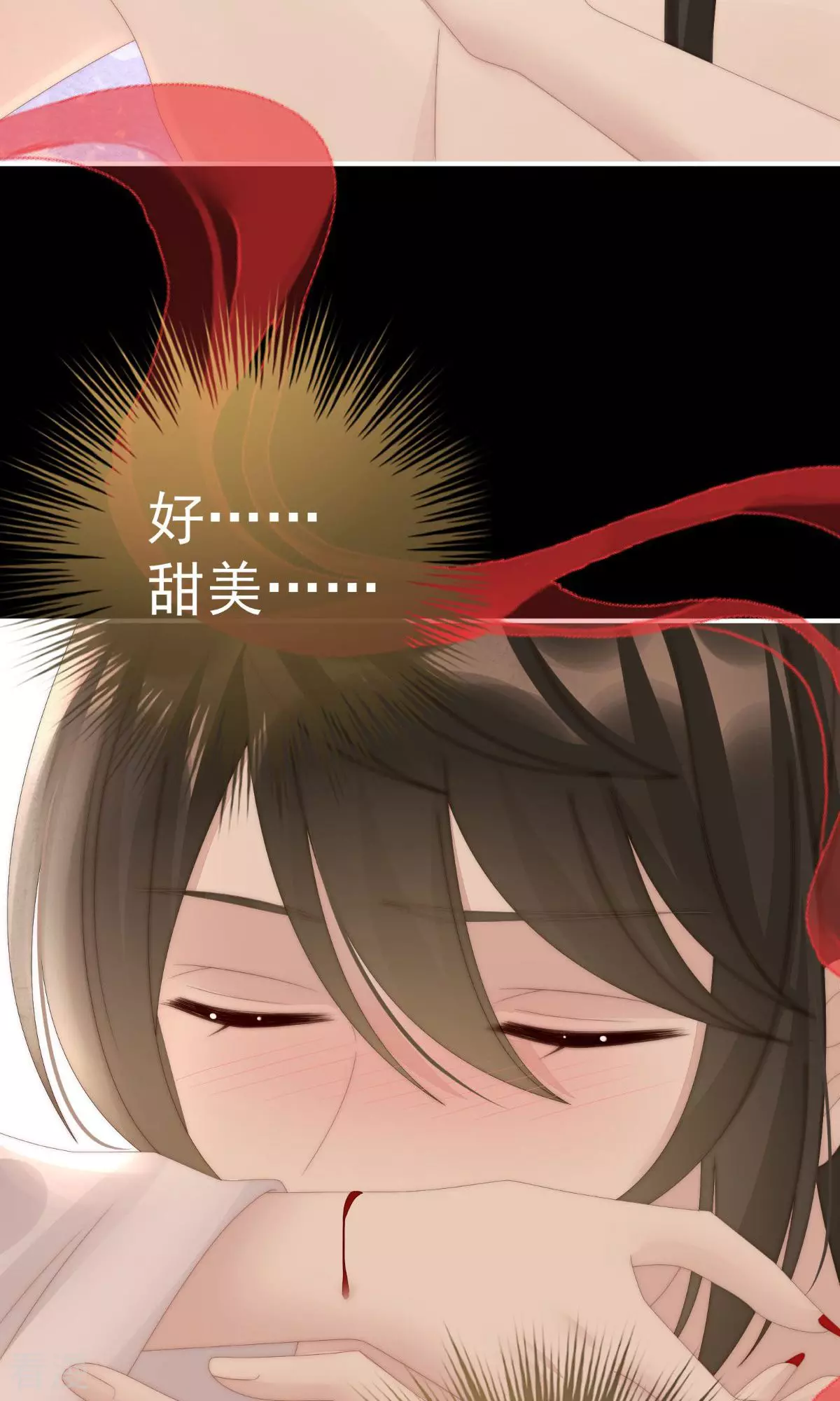 第66话 初拥25