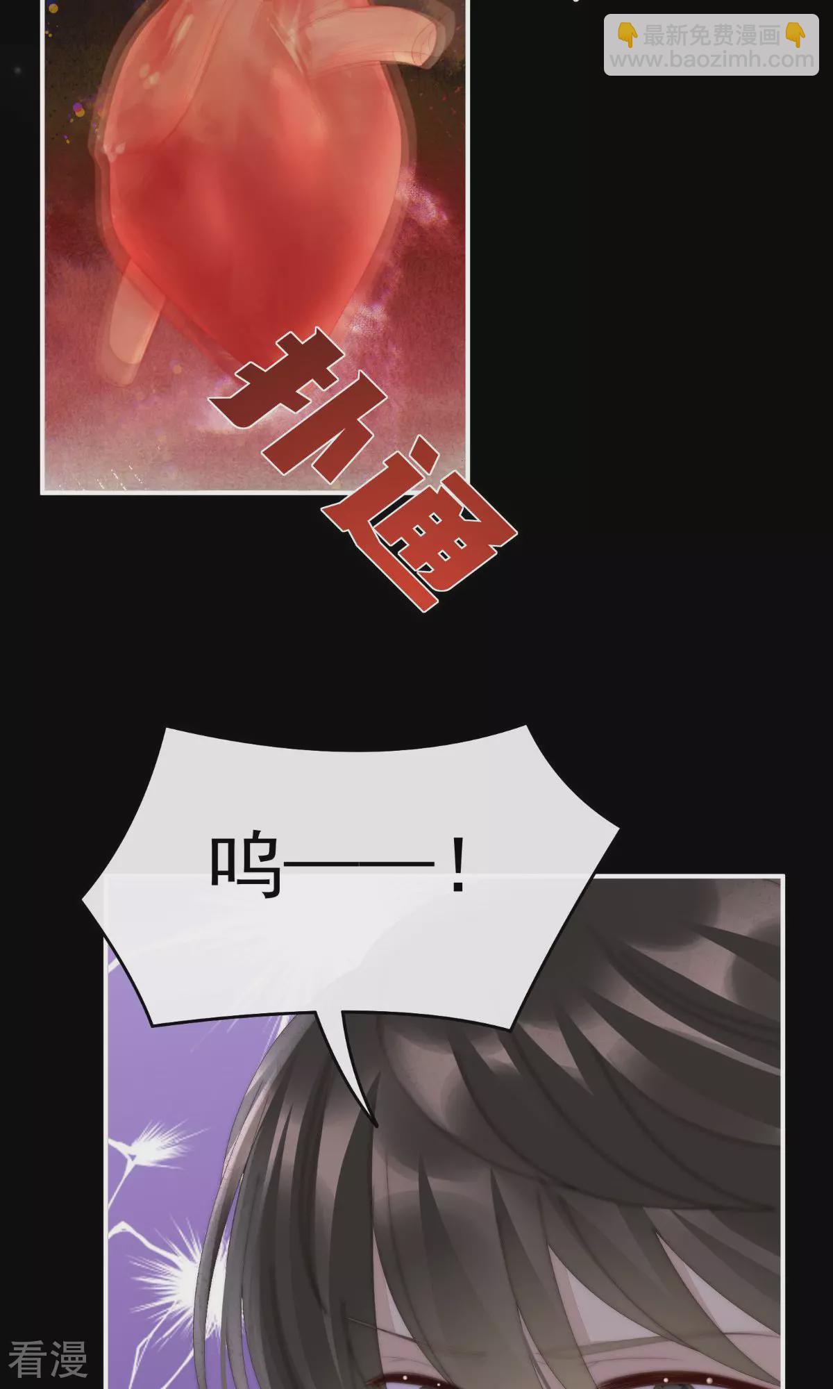 第66话 初拥30