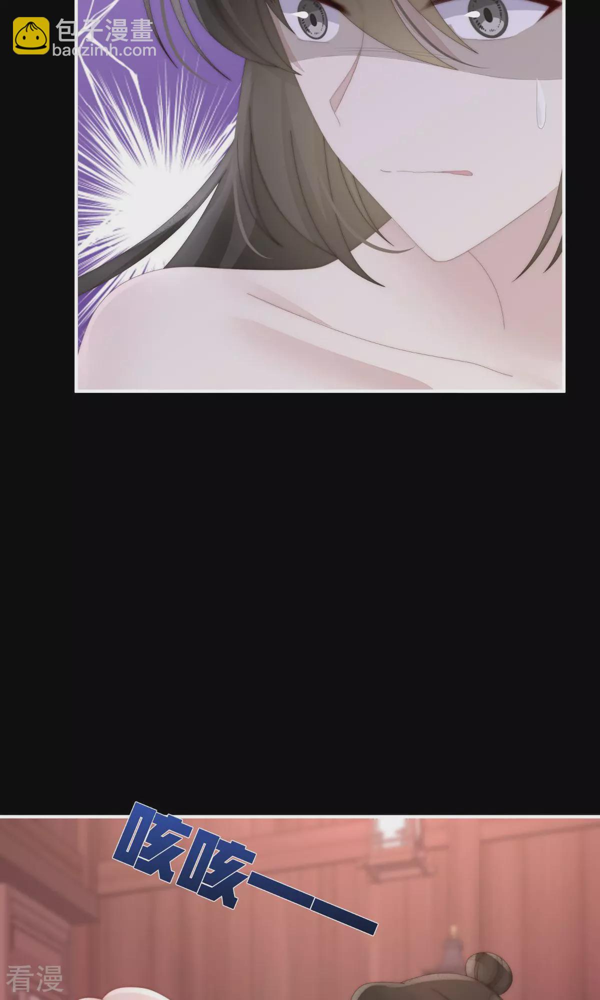第66话 初拥31