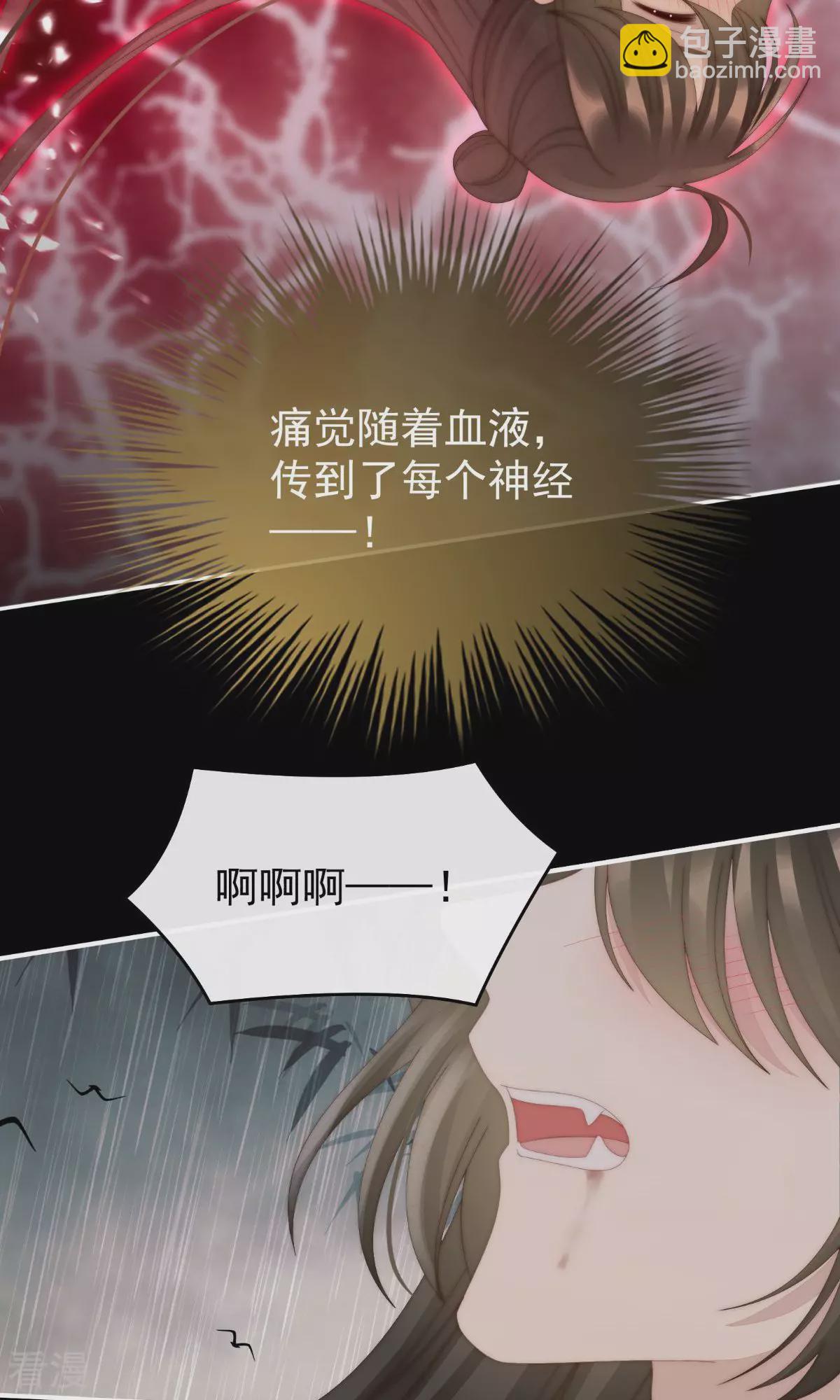 第66话 初拥36