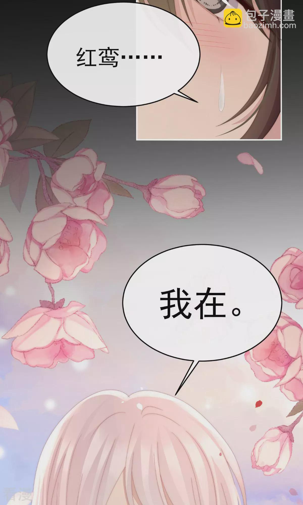 第66话 初拥38